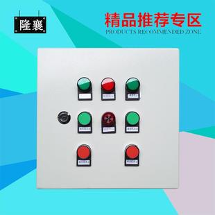 厂家成套直供防水基业动力箱防水防尘防腐配电箱三防箱电控箱
