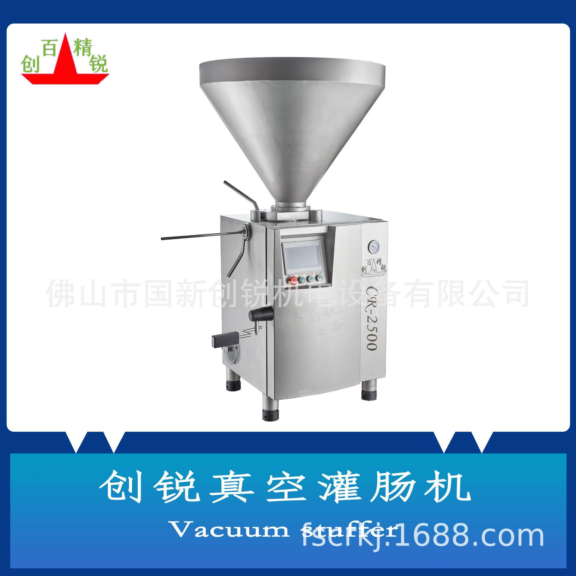 香肠真空灌肠机佛山叶片拔料直灌机伺服系统德资真空泵配置