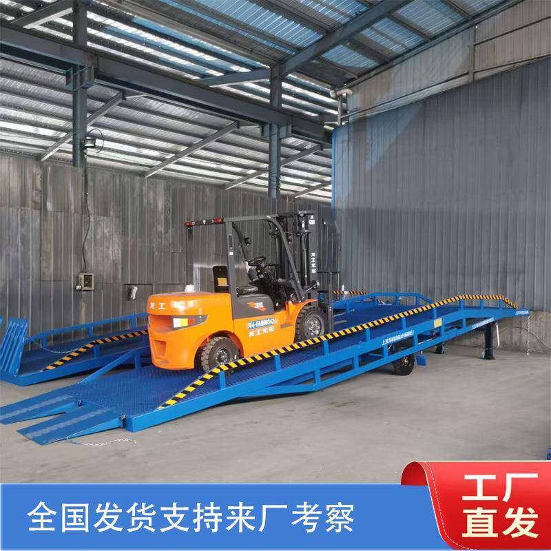 卸货平台仓库物流集装箱叉车装车升降神器手动电动液压移动登车桥
