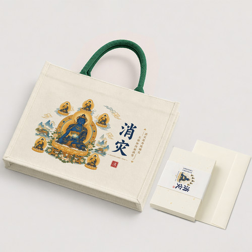 fbd9新中式风古风禅意简约高级感商务风通用帆布袋定制logo文字