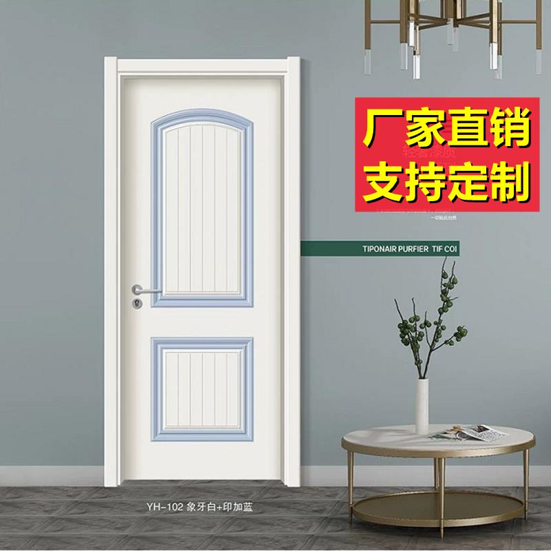 室内门卧室门定制免漆门生态门钢木门实木复合烤漆房间门工程木门