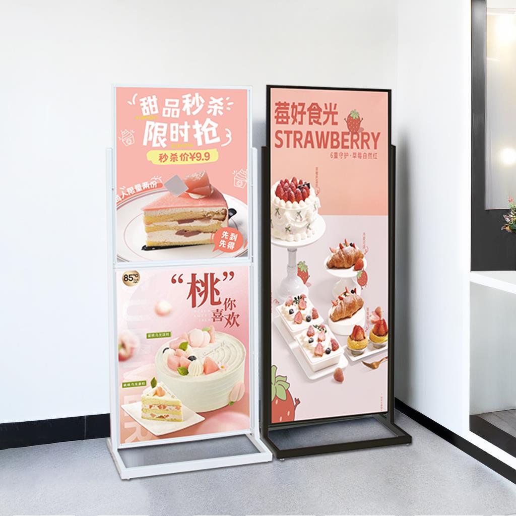 立式双面广告架分层展示牌防风立牌海报展架宣传架商场指引广告牌