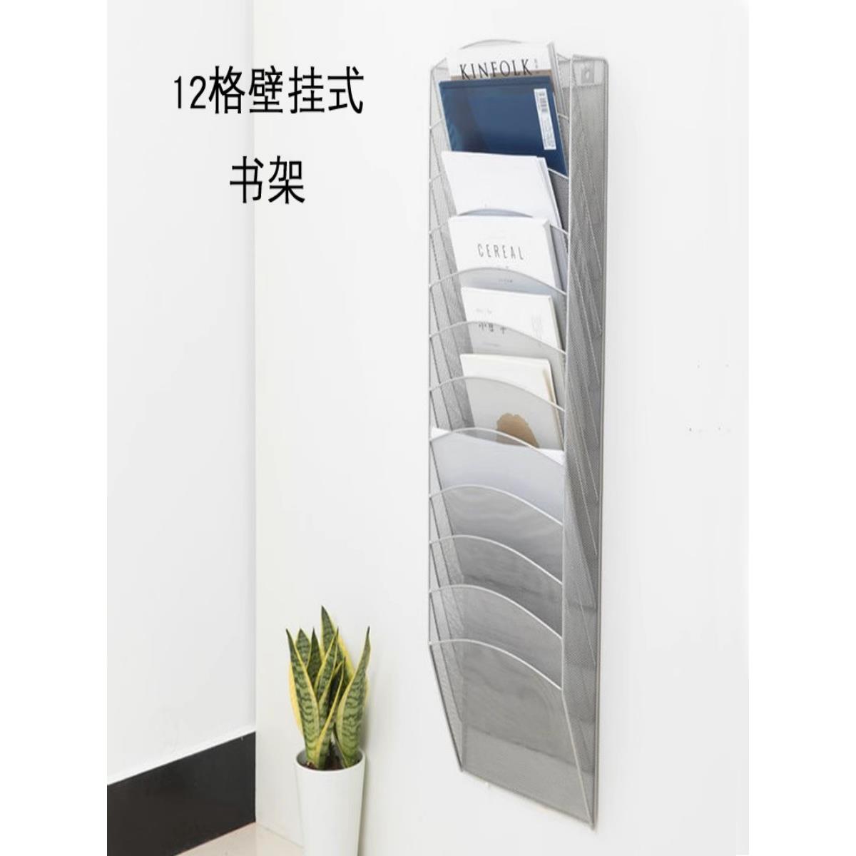 杂志展示架金属铁艺书报架壁挂式挂墙A4文件资料架分类整理意见栏