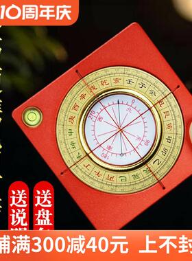 罗盘高精度专业综合盘2寸随身便携铝镁合金袖珍迷你小指南针罗经