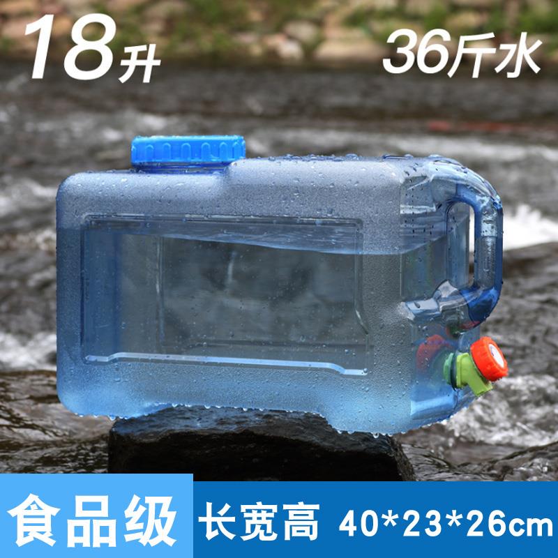 汽车户外水桶PC食品级饮用纯净水桶自驾游储水桶车载饮用储水箱