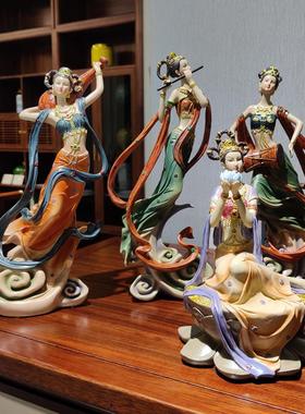 中式敦煌飞天神女禅意摆件创意客厅办公室茶室家居装饰软装摆设