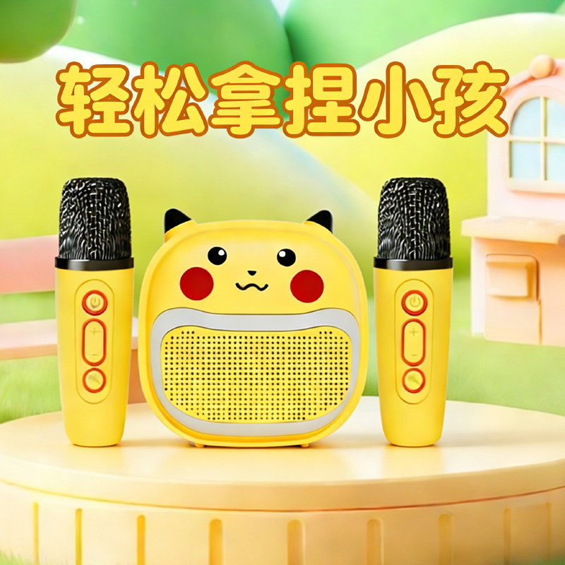 迷你麦克风话筒音响一体家庭儿童唱歌家用k歌蓝牙音箱送孩子礼物,影音电器,无线/蓝牙音箱,淘宝优惠券,粉丝福利购,淘宝优惠卷