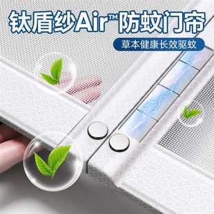 高档家用夏季 防蚊门帘2025新款 强力磁吸纱门磁性沙门自粘纱窗隔断