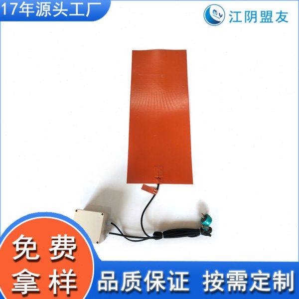 硅胶加热板 带数显温控可调温硅胶电热板 硅橡胶加热垫 电热片,五金/工具,电热带,淘宝优惠券,粉丝福利购,淘宝优惠卷