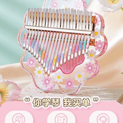 拇指琴水晶透明卡林巴21音初学者女学生儿童手指姆钢琴冷门小乐器