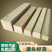 葡萄架爬藤架立柱木方庭院地板 防腐木室外木屋阳台实木围栏柱子