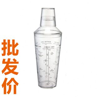 PC透明塑料波士顿杯 雪克杯 波士顿雪克壶 刻度调酒器 刻度调酒杯