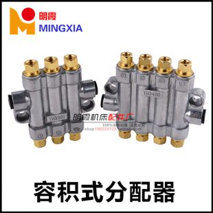 代替河谷HERG油排\容积式分配器 2通RH-3200/2位数控机床加工中心