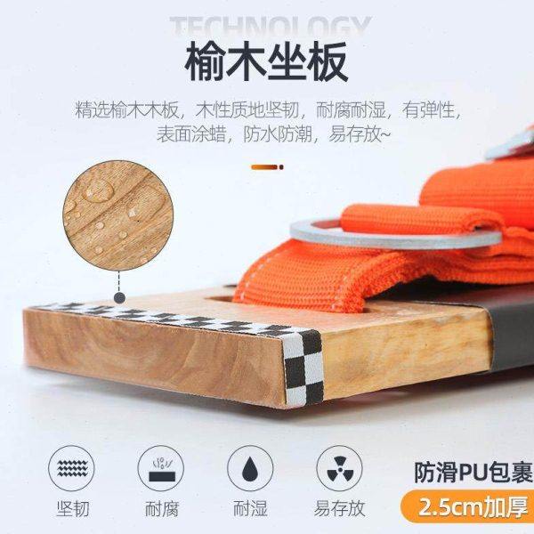 蜘蛛人高空作业坐板安全绳装备防坠吊板外墙装修坐板安全带绳座板,户外/登山/野营/旅行用品,安全带,淘宝优惠券,粉丝福利购,淘宝优惠卷