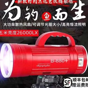 北京顶点B880+升级款大功率激光炮钓鱼灯野钓强光超亮黑坑夜钓