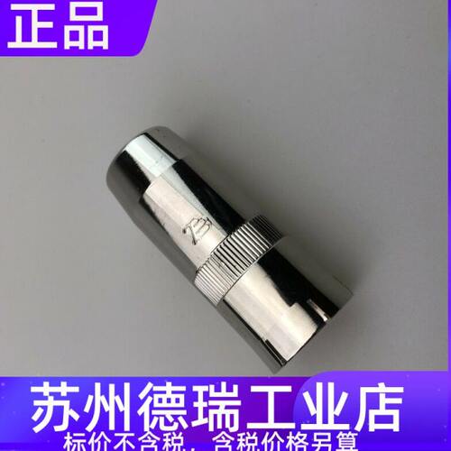 TBI 345P2D2673喷嘴保护嘴340P14R262导电嘴342P108671导电嘴座82