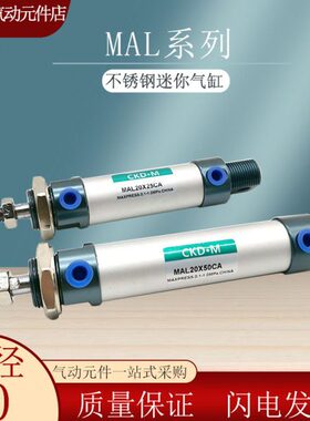 亚德客型行程可调气缸MAL50X25-50*75/100/125/150/175/200S-U-CA