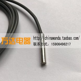MH04 磁感式 M10NA S25 感应磁铁 Y3L2 O4微型霍尔传感器接近开关