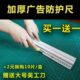加厚加硬广告防护直尺铝合金美工尺防滑防割手防走偏裁切尺硬度