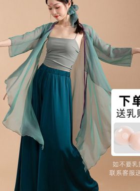 古典舞青蛇交叉领系带青绿色中国风舞纱衣飘逸女剧目舞蹈服表演服