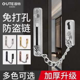 固特暗藏防盗链酒店宾馆隐藏式安全链隐形防盗扣门栓暗装房门链锁