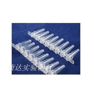 八连管 8联管 包 8连管 整包价可开票 200套 0.2ml 平盖 PCR 排管