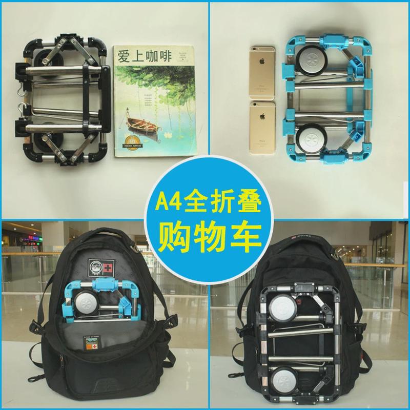 7l8k迷你g手推车买菜小拉车不锈钢可折叠便携轻便家用购物拉货行