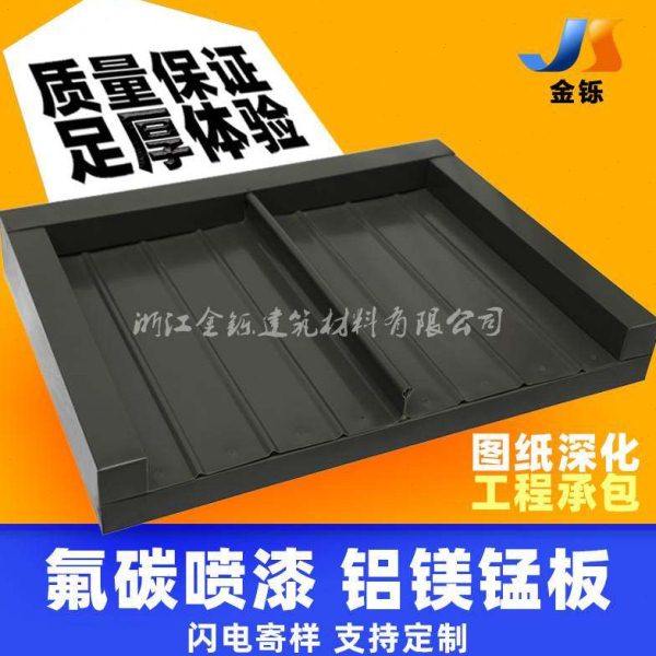 铝镁锰屋面板 65-430氟碳漆1.0mm直立锁边金属屋面厂家 铝镁锰板,金属材料及制品,其他金属制品,淘宝优惠券,粉丝福利购,淘宝优惠卷