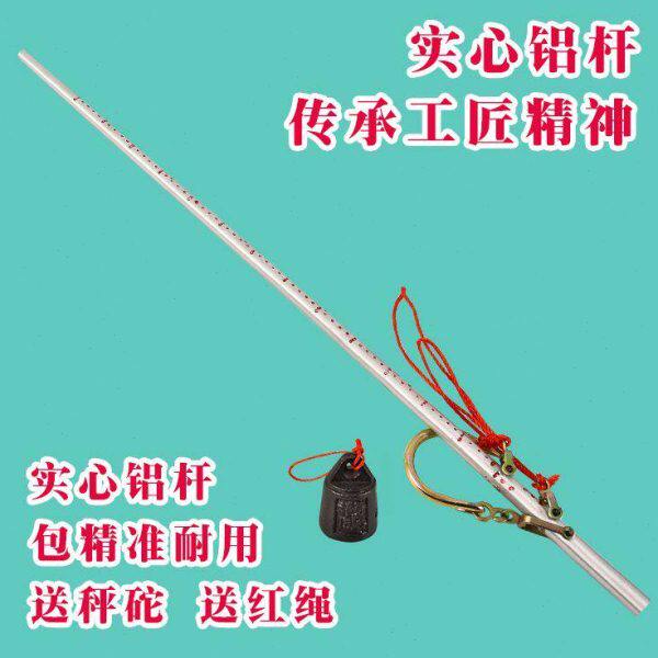称手提铝杆秤杆子秤老款摆摊老式吊钩铝秤铁杆木杆秤老款老牌子