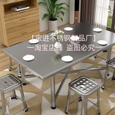 不锈钢餐桌长方形304不绣钢四方桌商用拉丝白钢员工食堂折叠桌