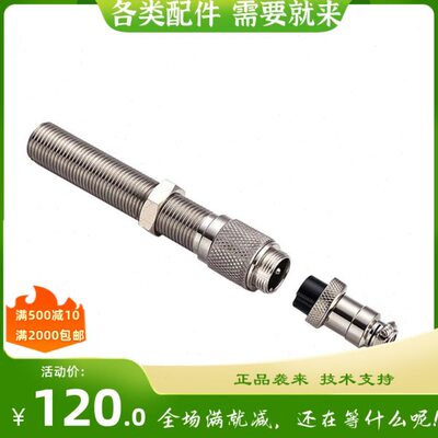 柴油汽油发电机组转速传感器 发动机磁电式测速感应塞探头MSP6710