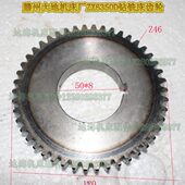 滕州大地机床厂ZX6350D钻铣床单联齿轮 滕州钻铣床配件齿数Z46