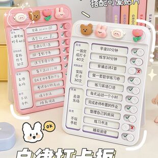 自律打卡器周计划打卡板学生学习计划表记录任务规划习惯养成神器