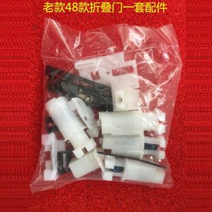 折叠纱窗门五金风琴式纱网48款带轮配件铝合金折叠防蚊纱窗门配件