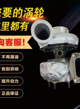 配玉柴SJ140发动机涡轮增压器机船机富源全新CL600-1118100A-383