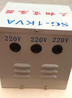 SG-350VA/350W三相数控机床变压器380V变140V交流降压