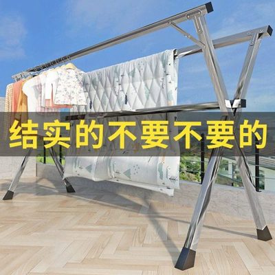 折叠晾衣架落地立式带滑轮家用方管单杠双杆阳台晾衣架落地加高
