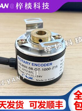 SIE40H-08-OZ-1000-Z15增量光电旋转编码器SANIL绣花机空心编码器