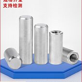 304不锈钢内螺纹圆柱销内牙销子钉GB120带孔定位销M4M5M6M8M10M12