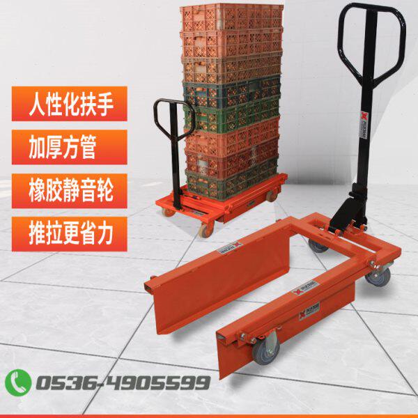 塑料筐叉车 周转筐手推车 鸡蛋筐蔬菜筐水产筐转运车搬运车