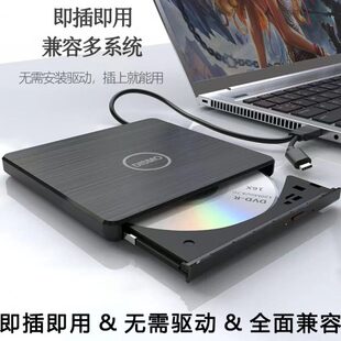 BD蓝光外置便捷光驱CD DVD VCD BDdvd外置光驱外置usb光驱 刻录机