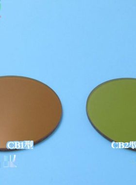 CB1/CB2型橙色玻璃（选择吸收型光学玻璃片）高透滤光片尺寸可定