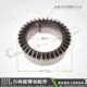 丝母 Z3132钻床变速箱 升降 伞齿轮 36齿 万向摇臂钻 锥齿轮 Z32K