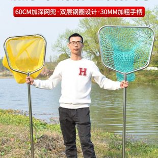 超硬大物不锈钢抄网捞鱼网渔具鱼网超硬鱼捞海鲜赶海网抄捞子网兜