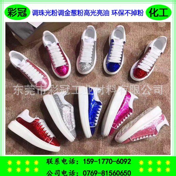 水性PU光亮油 光亮弹性 调珠光粉调金葱粉光油 环保不掉粉,办公设备/耗材/相关服务,印布油墨,淘宝优惠券,粉丝福利购,淘宝优惠卷