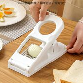 川岛屋多功能切蛋器家用松花蛋皮蛋分割器不锈钢花式 切片鸡蛋神器