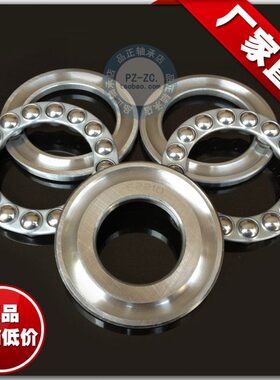 【国产】双向平面推力球轴承52215(38215) 尺寸75*110*47 轴承钢