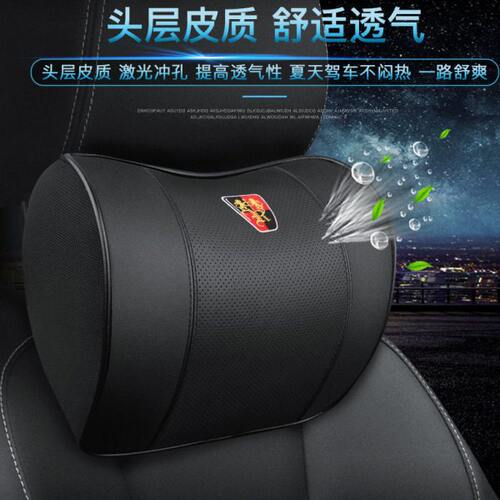 适用荣威i5汽车腰靠垫RX5车用头枕D7护颈枕i6/Ei5/iMAX8真皮靠枕