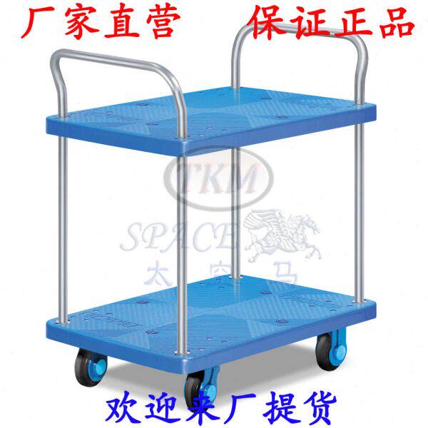 双扶手双层超静音手推车置物车搬货车工具车拣货车平板推货车餐车