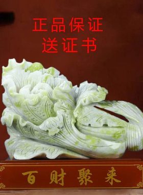 玉石白菜摆件手工雕刻招财岫岩玉玉石摆件客厅家居办公室开业礼品